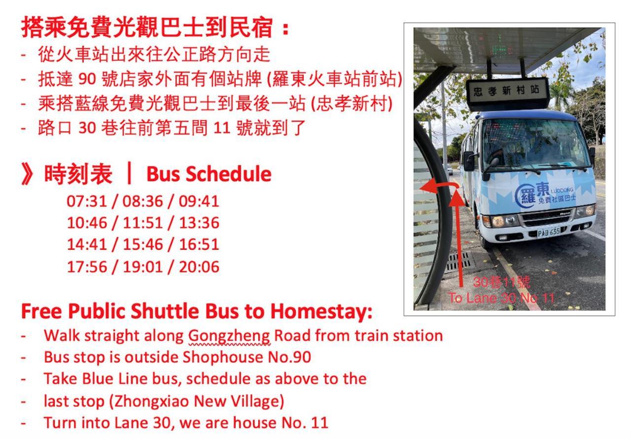 Green Park Homestay Luodong Luaran gambar