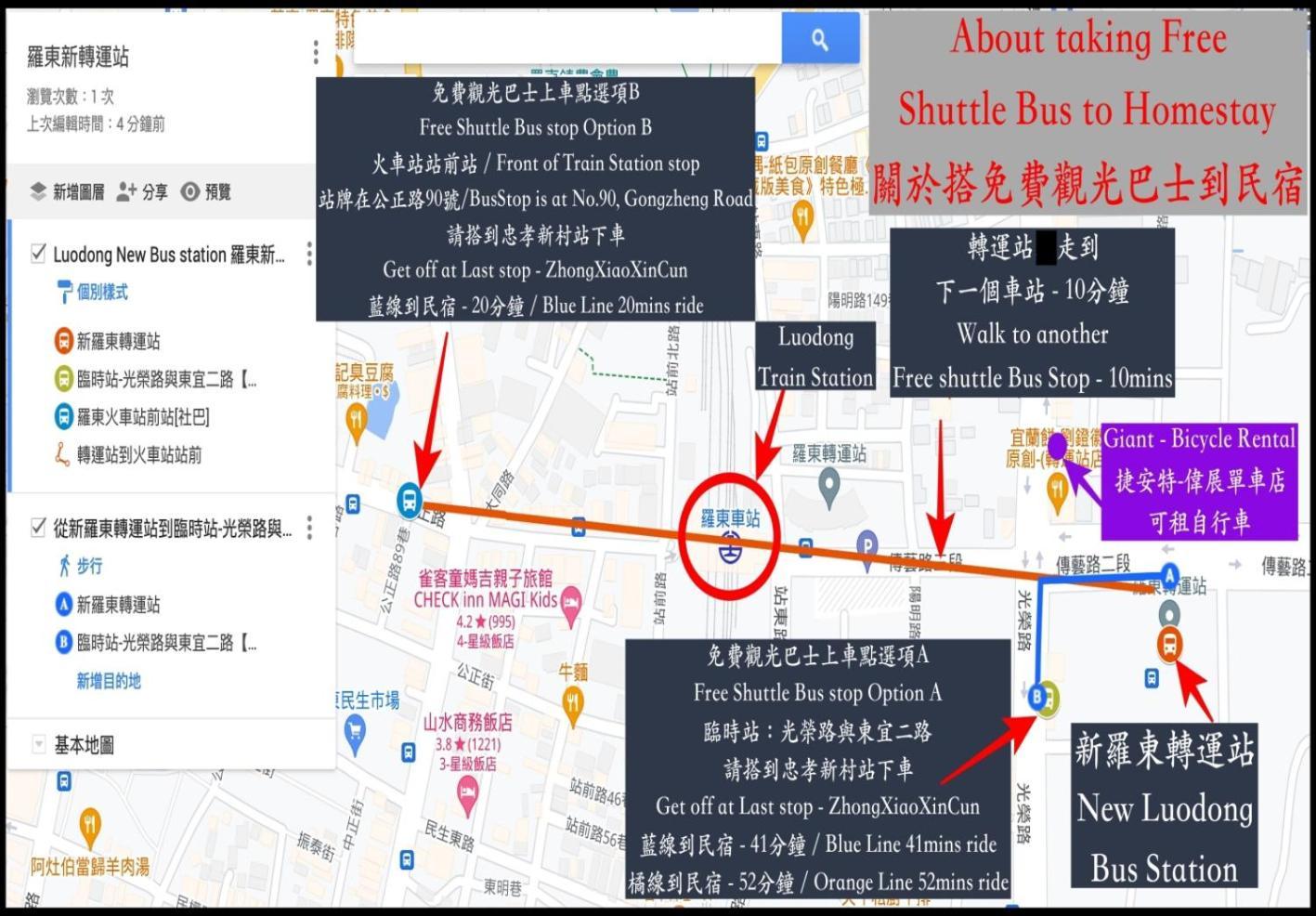 Green Park Homestay Luodong Luaran gambar