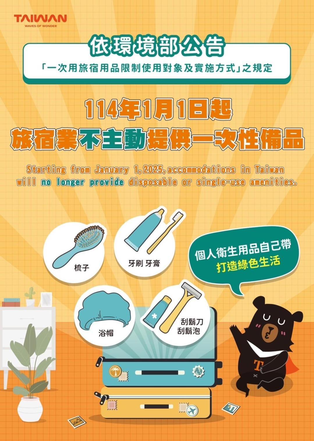 Green Park Homestay Luodong Luaran gambar