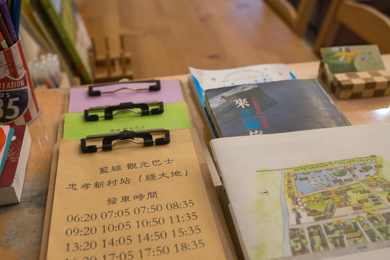 Green Park Homestay Luodong Luaran gambar
